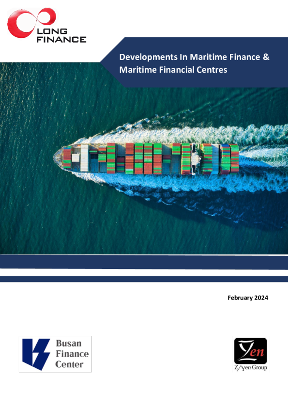 海事金融和海事金融中心的发展