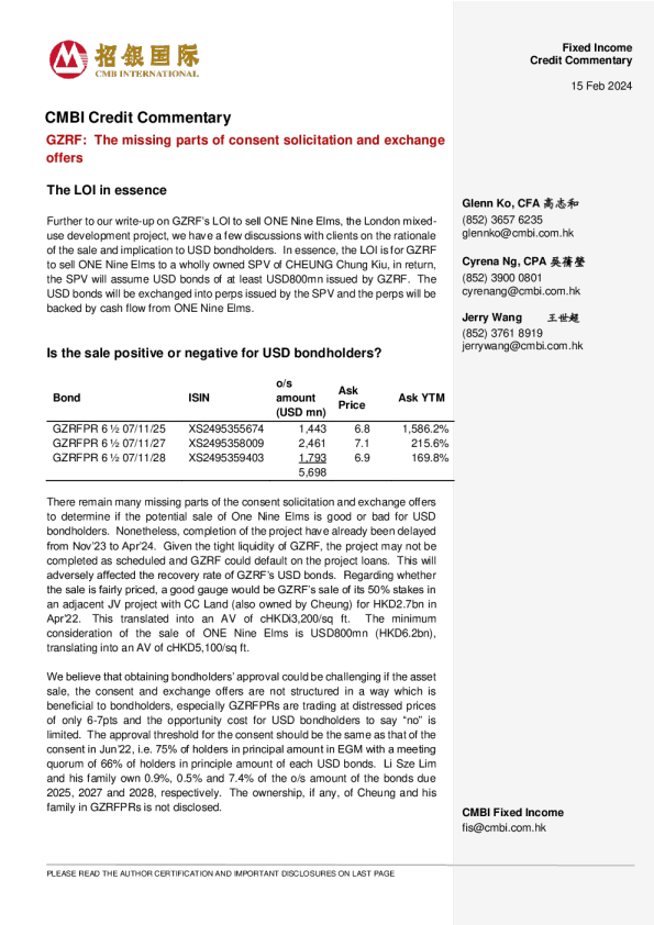 CMBI 信用评论 ： GZRF ： 征求同意和交换要约的缺失部分