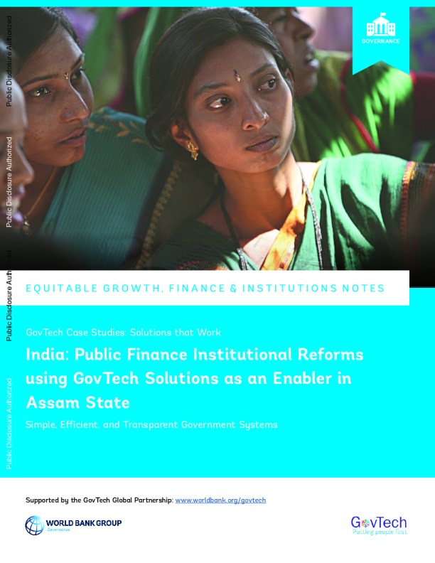 印度：阿萨姆邦利用政府技术解决方案进行公共财政体制改革