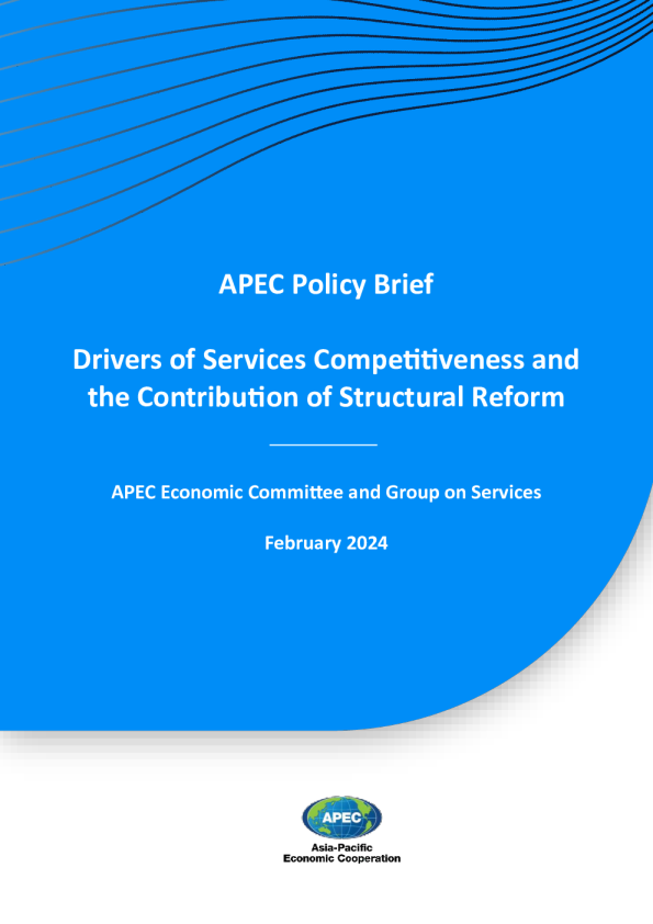亚太经合组织政策简报——服务业竞争力的驱动因素与结构性改革贡献