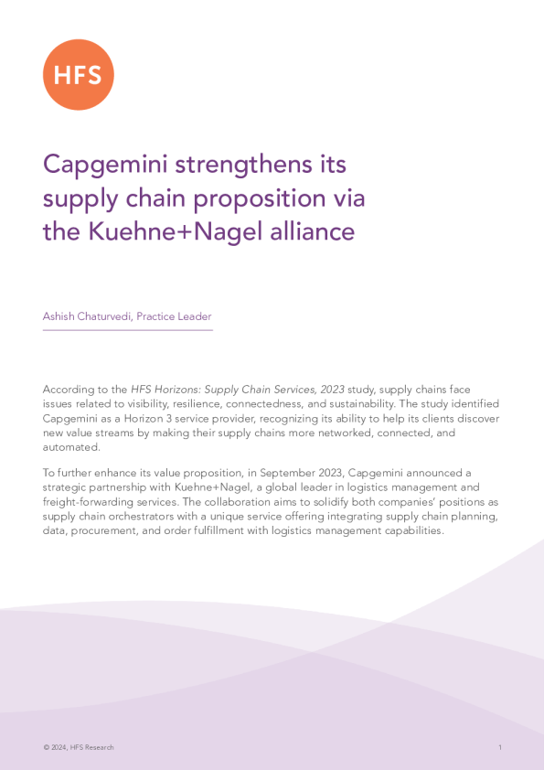 推动下一代供应链绩效