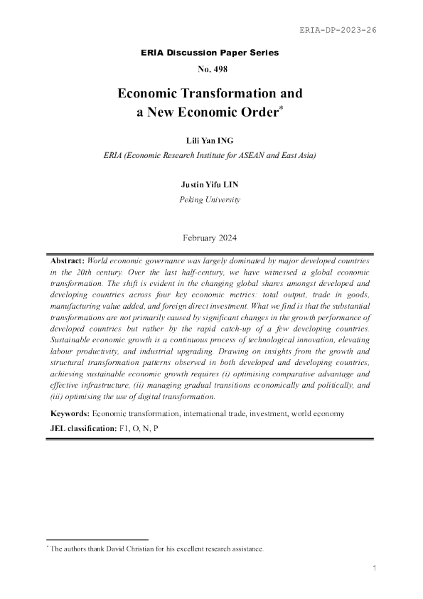 经济转型与经济新秩序