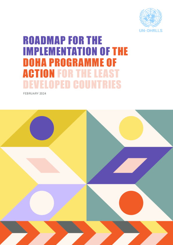 《多哈行动纲领》路线图