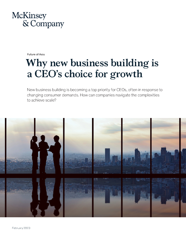 为什么新业务建设是 CEO 的增长选择