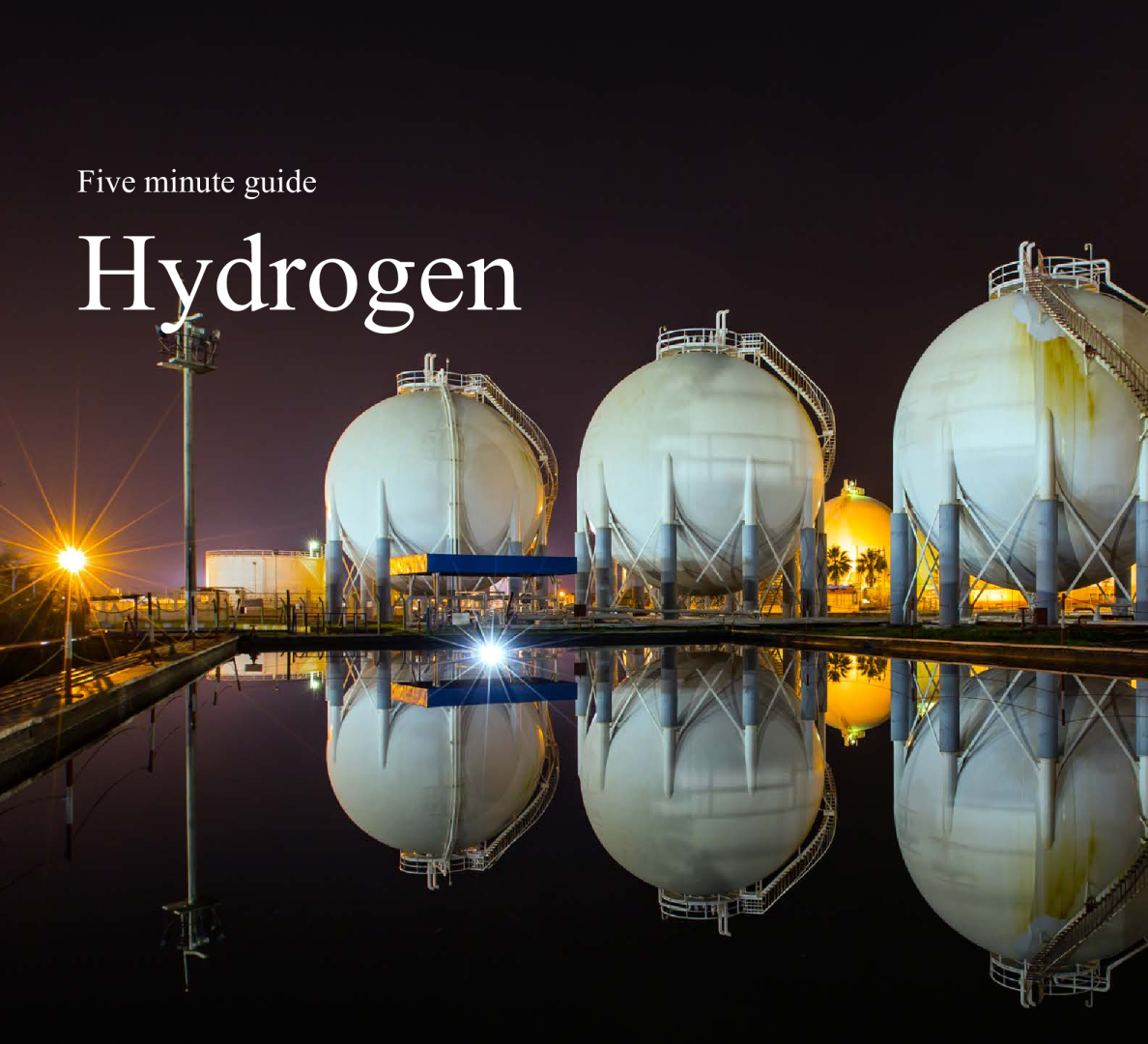 五分钟氢气指南
