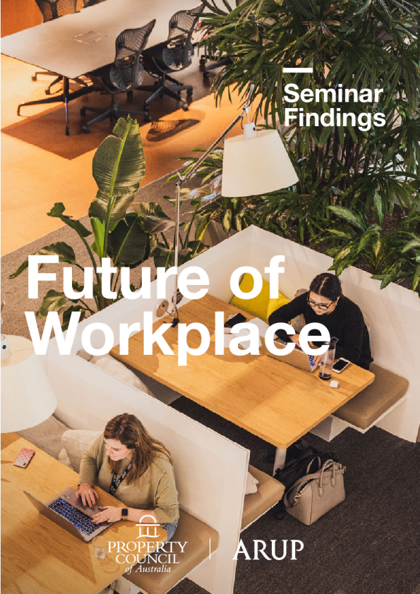 工作场所的未来