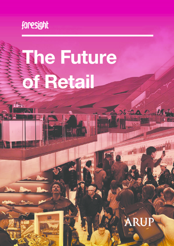 零售业的未来