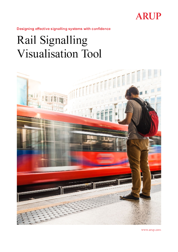 设计铁路信号系统