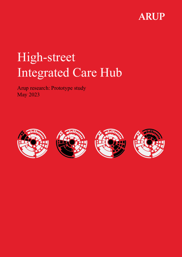 高街综合护理中心