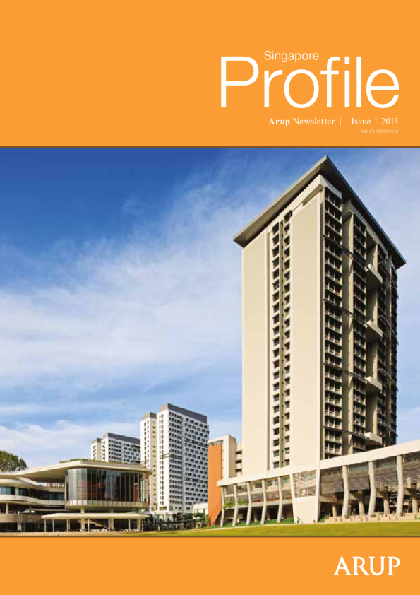 新加坡简介 2013 年第 1 期