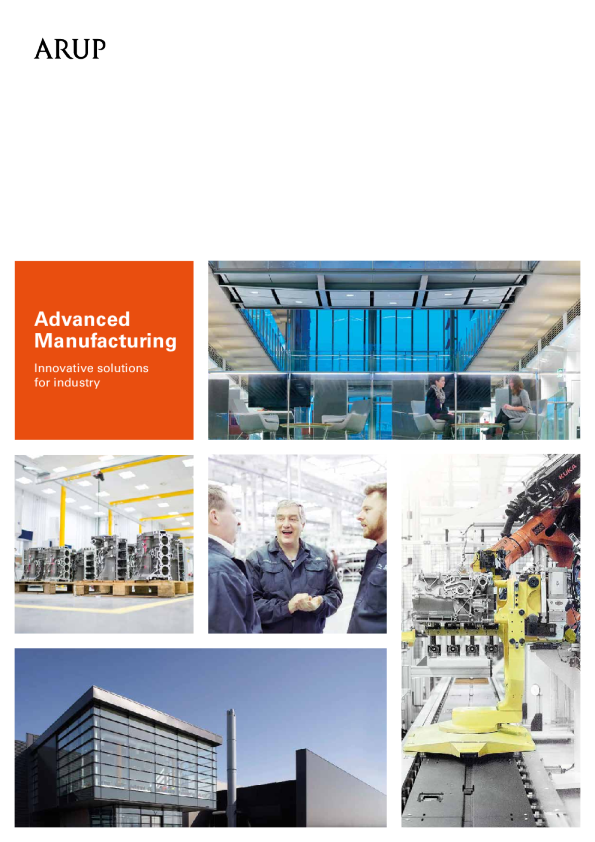 行业集成解决方案