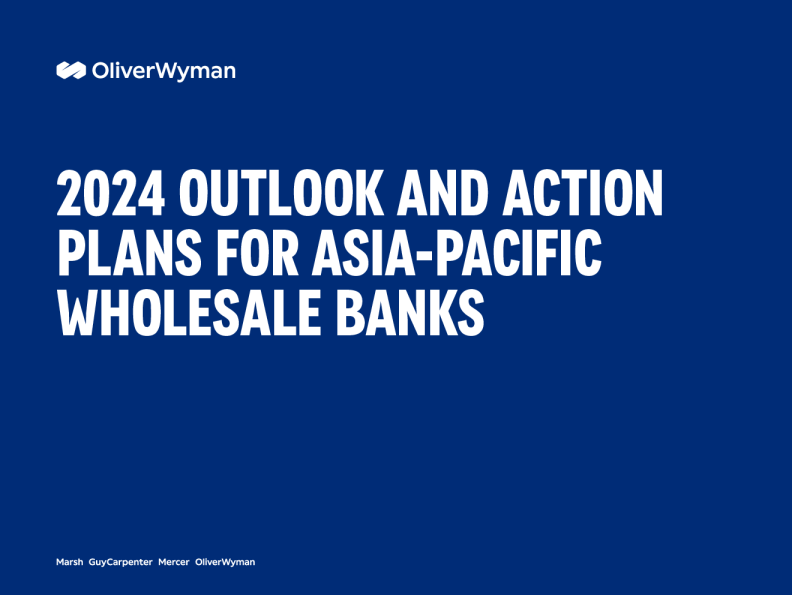 2024年亚太地区批发银行展望