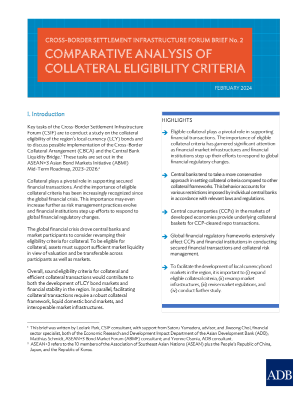 抵押品合格标准的比较分析