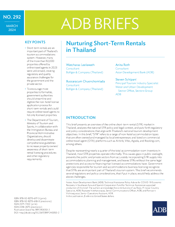 在泰国培育短期租金