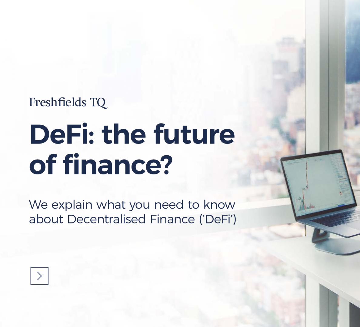 DeFi ： 金融的未来 ？