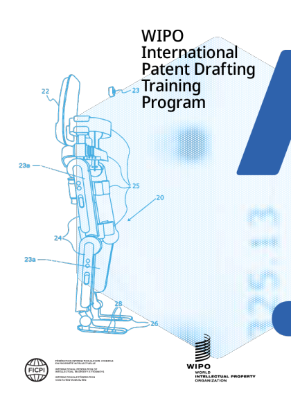 WIPO 国际专利起草培训计划