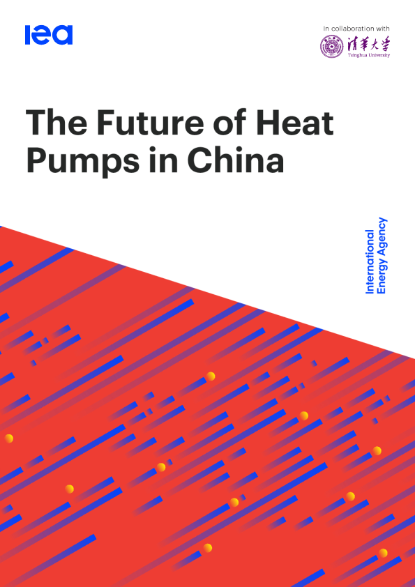 中国热泵的未来