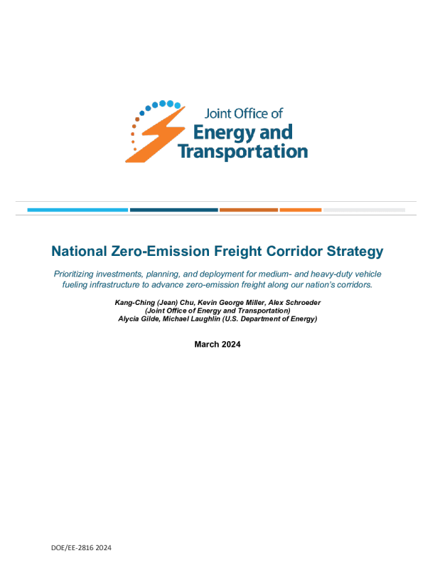 能源与交通联合办公室