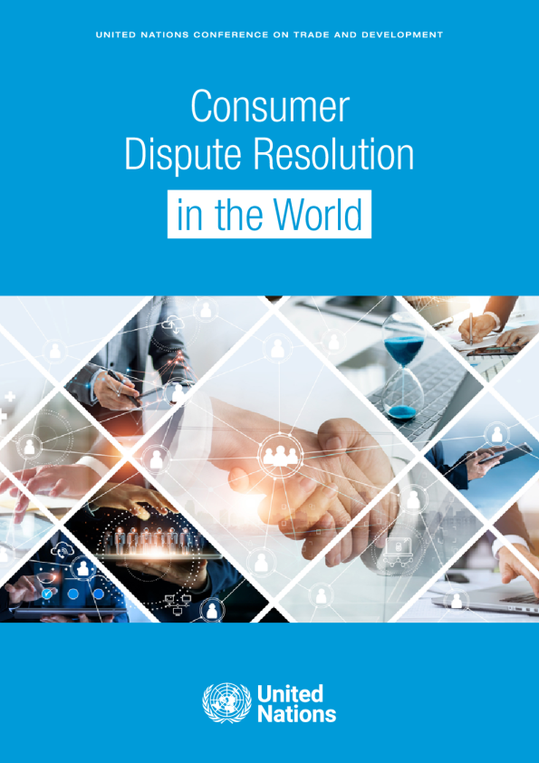 联合国贸易发展委员会-全球消费者纠纷解决方案