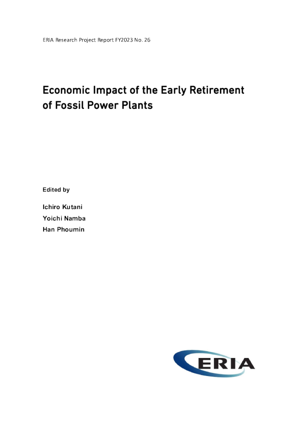 化石发电厂提前退役的经济影响