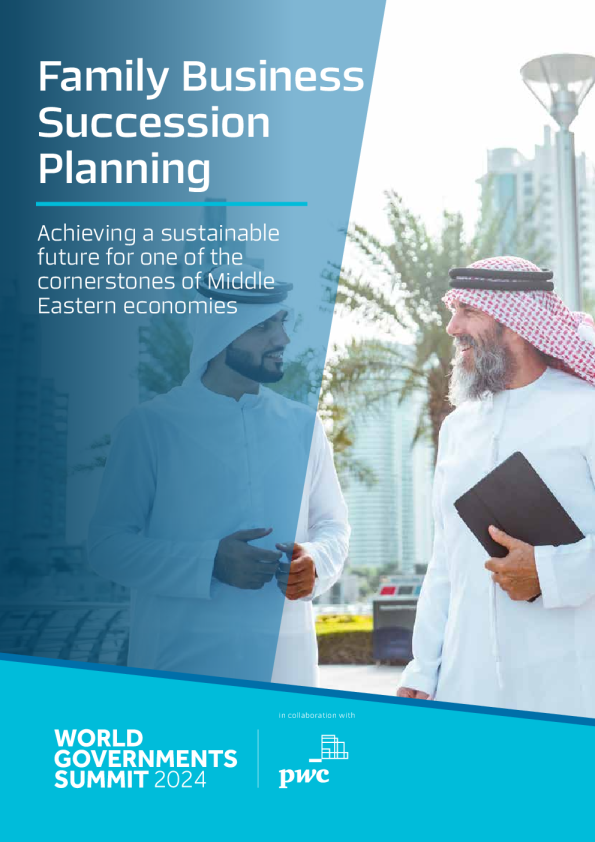 家族企业继任计划