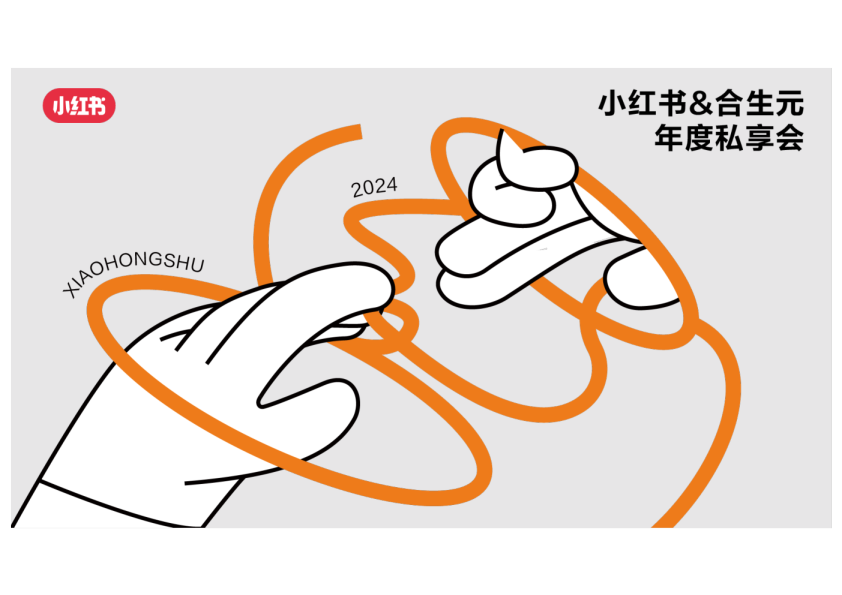 小红书大健康KOP投放建议