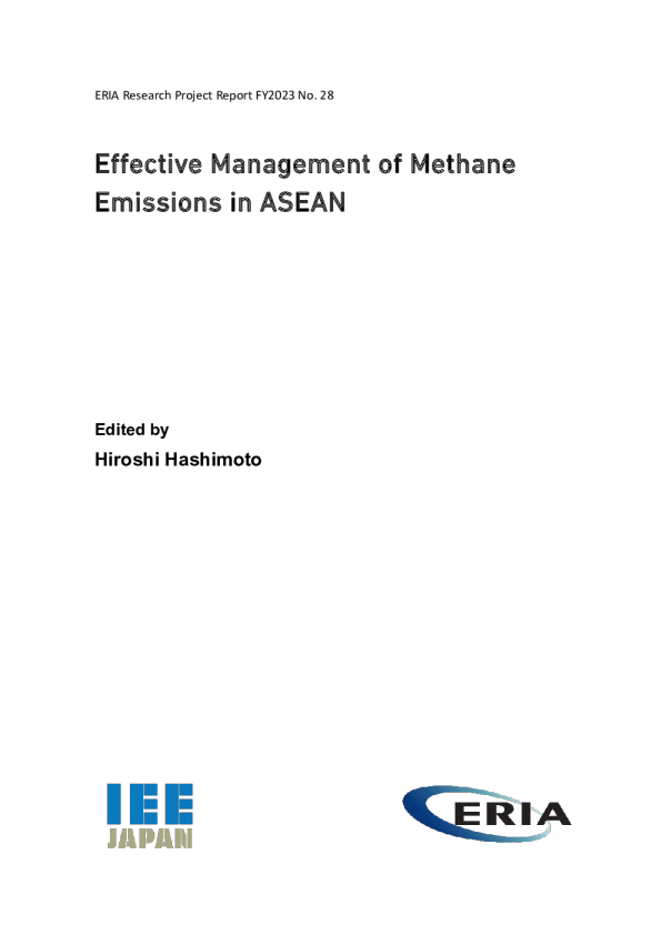 东盟甲烷排放的有效管理
