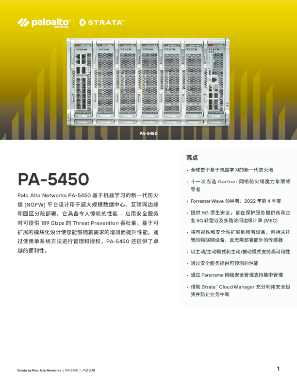 PA-5450