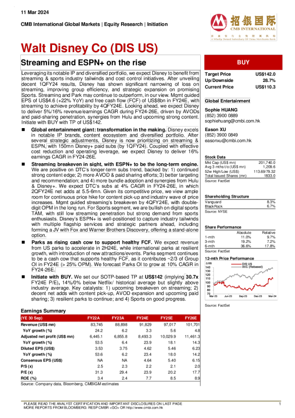 流媒体和 ESPN + 正在崛起