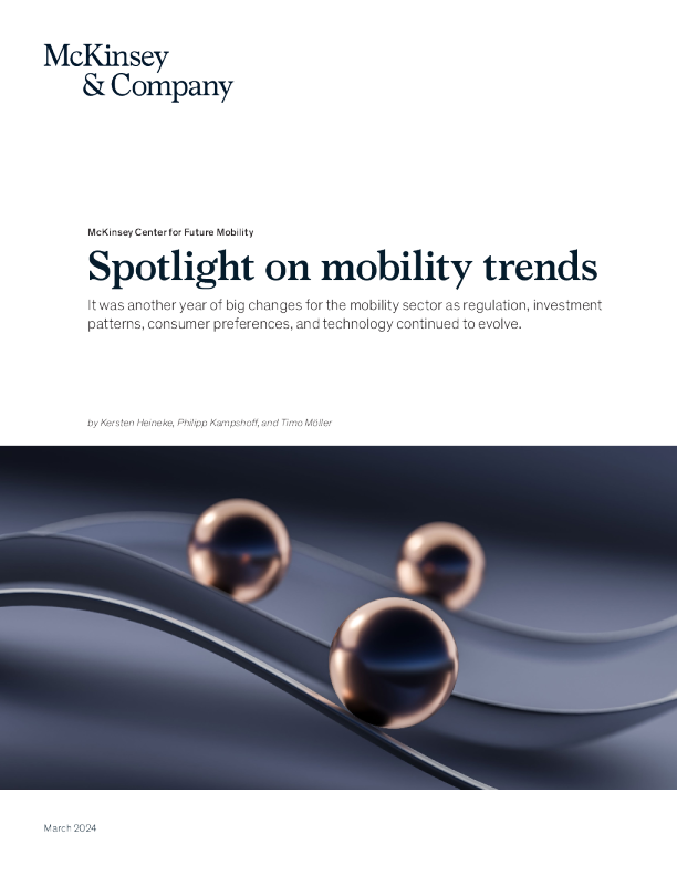 聚焦移动性趋势