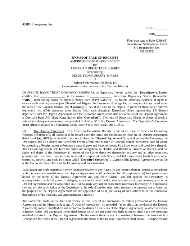 普益财富美股招股说明书(2024-03-13版)