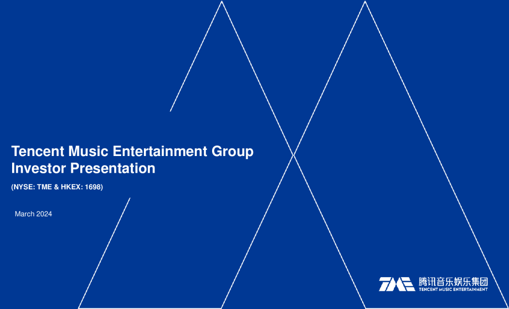 音讯乐 2023 年 Q4 业绩