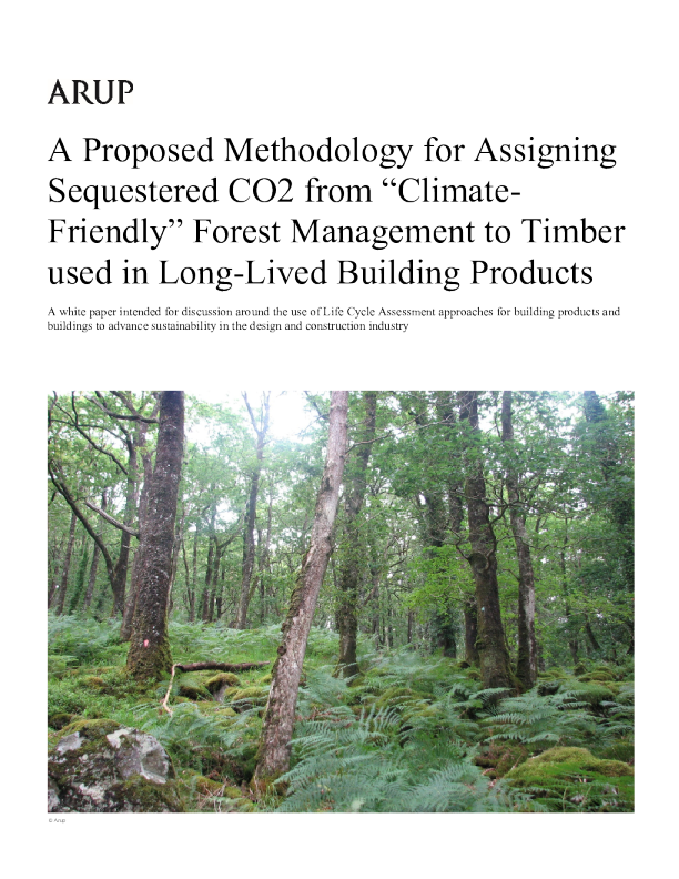林业固碳方法学