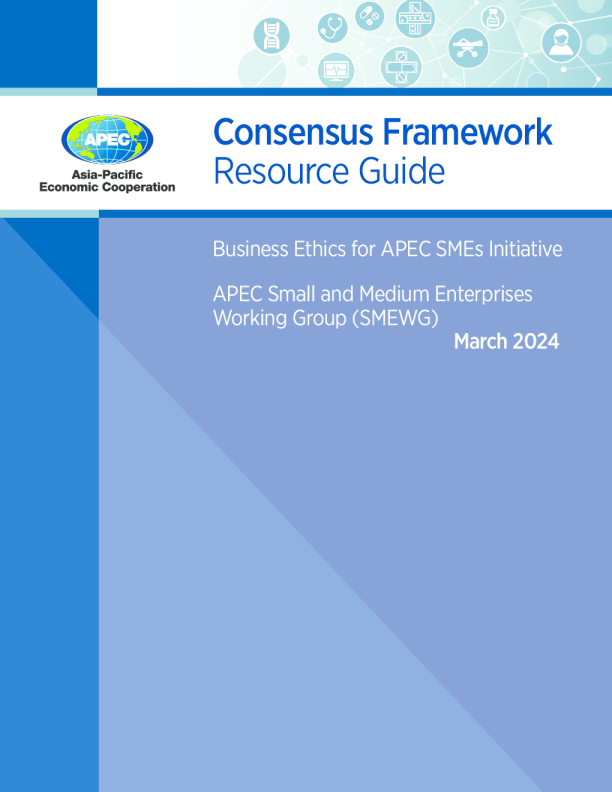 共识框架资源指南