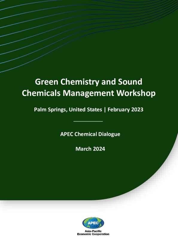 绿色化学及安全化学品管理研讨工作坊