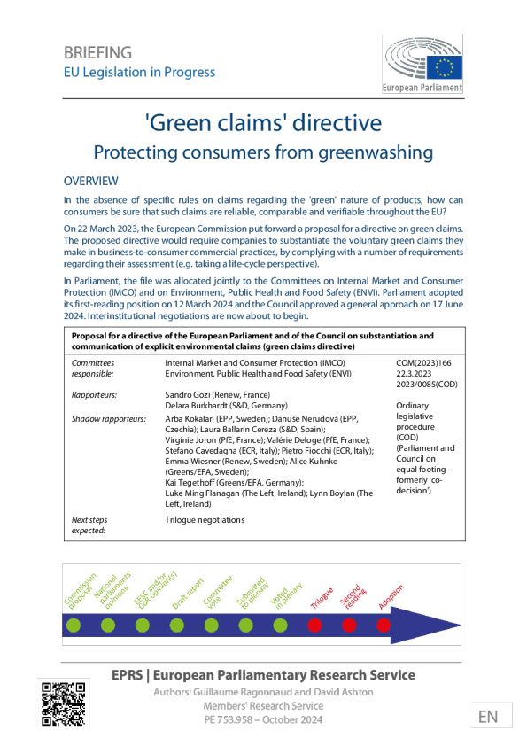 绿色索赔指令将如何破坏可持续性