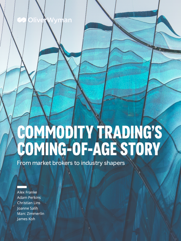 商品交易的成长故事