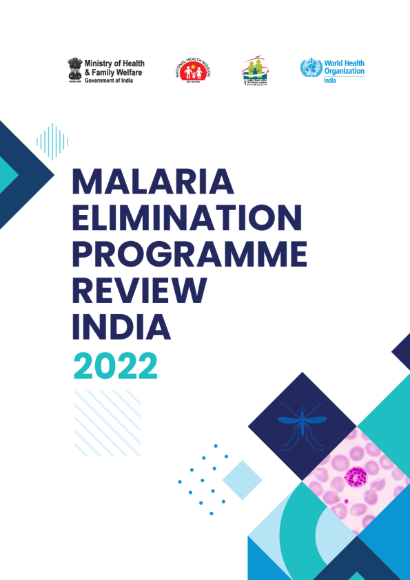 印度 2022 年消除疟疾计划审查