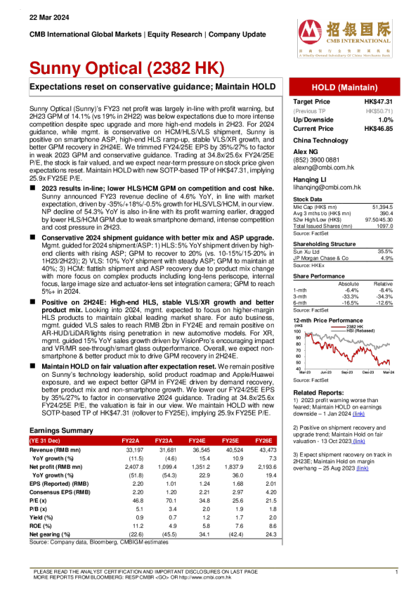 在保守指导下重新设定期望 ； 保持持有