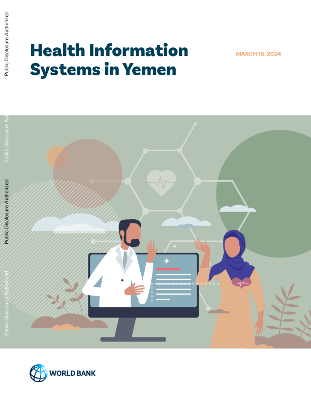 也门卫生信息系统