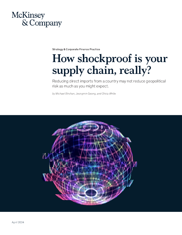 你的供应链到底有多防震 ？