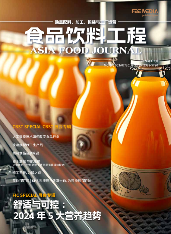 人工智能技术如何改变食品行业