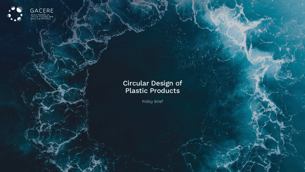 塑料制品循环设计-政策简报
