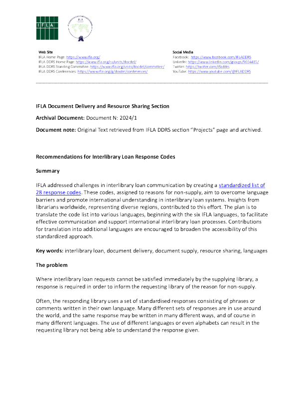 关于馆际互借响应代码的建议