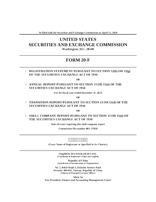 南茂科技2023年度报告