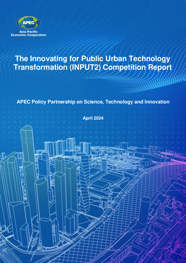 《创新公共城市技术转型（INPUT2）竞赛报告》