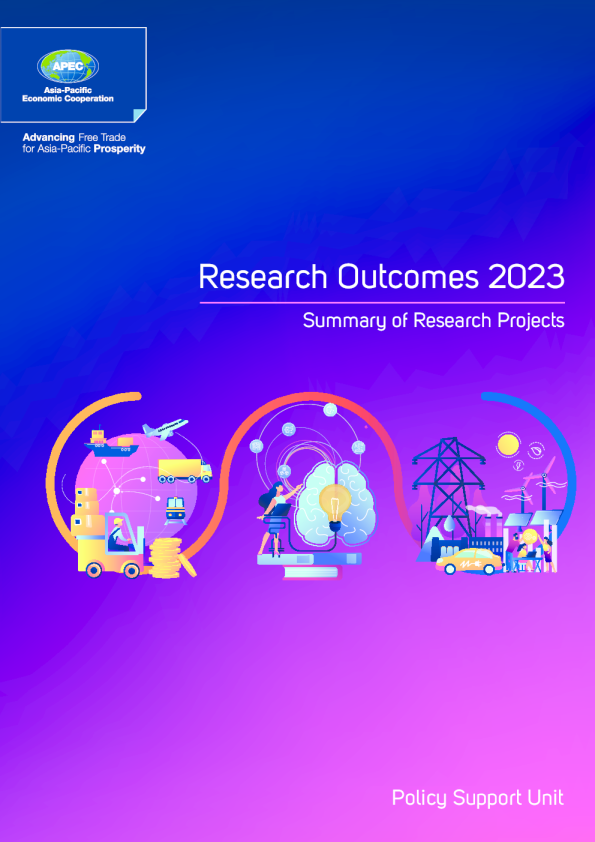 研究成果：2023年研究项目总结