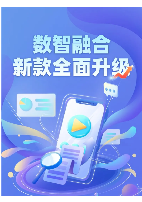 新湖宝来了!众多新功能重磅上线