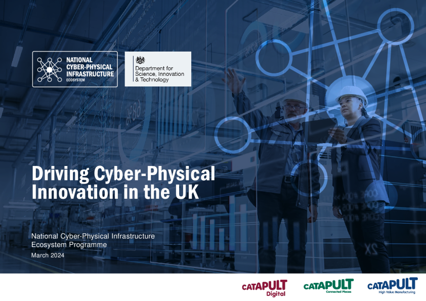 推动英国网络物理创新