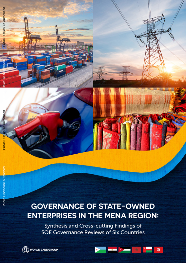 中东和北非地区国有企业治理